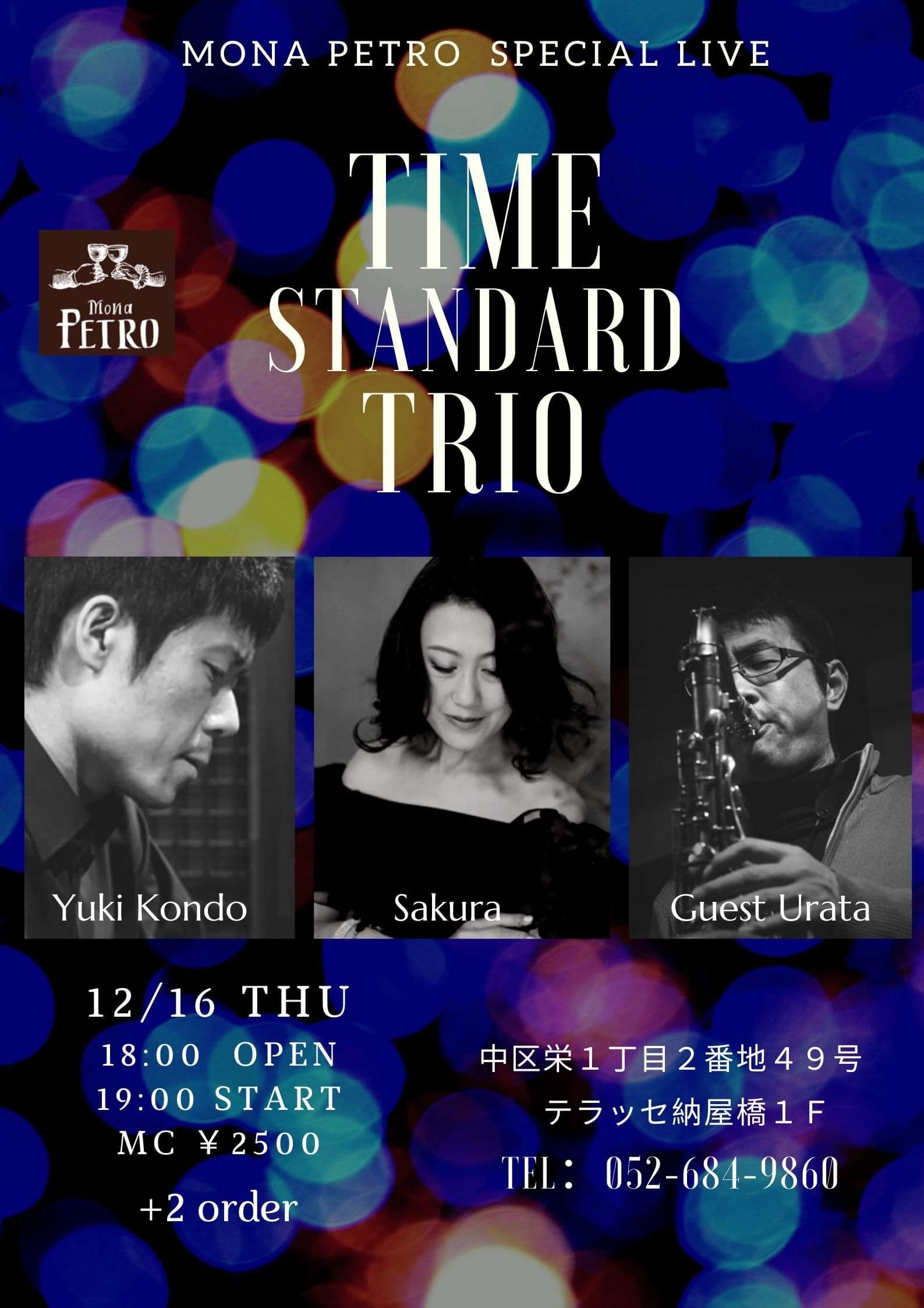 '21 12/16 (木)【TIME STANDARD TRIO】