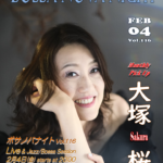 '22 2/ 4 (金) 【Bossa Nova NIGHT】