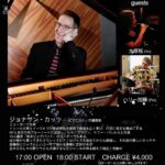'22 3/21 (月・祝)【LIVE】