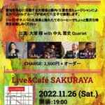 '22 11/26 (土)【LIVE】