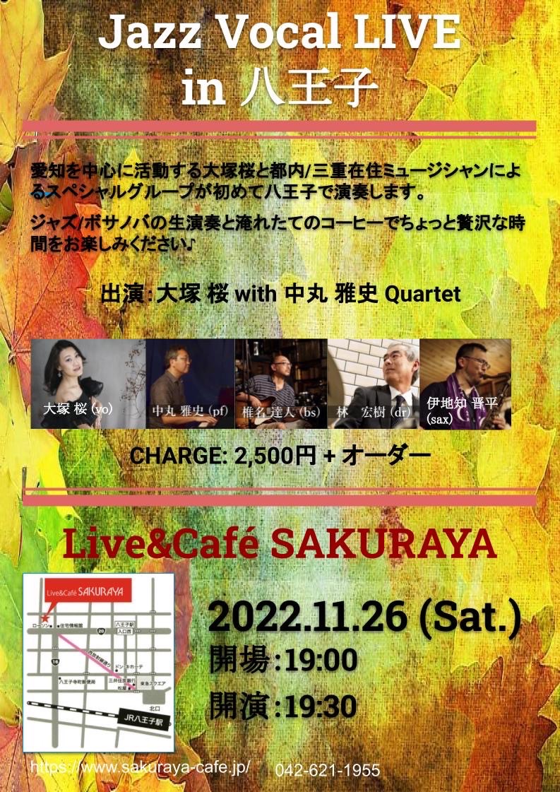 '22 11/26 (土)【LIVE】