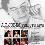 '22 12/8 (木)【Jobim Tribute LIVE】