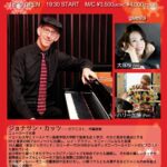 '22 12/19 (月)【LIVE】