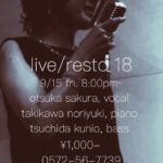 '23  9/15 (金)【LIVE / RESTO 18】
