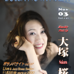 '23 11/ 3 (金) 【Bossa Nova NIGHT】