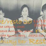 '23  11/18 (土)【LIVE / RESTO 20】
